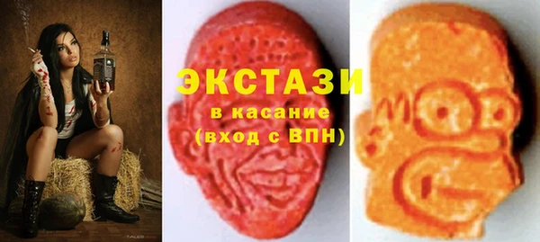 MDMA Premium VHQ Волоколамск