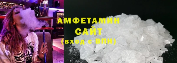 MDMA Premium VHQ Волоколамск