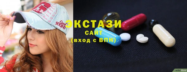 MDMA Premium VHQ Волоколамск