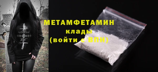 MDMA Premium VHQ Волоколамск