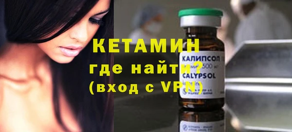 MDMA Premium VHQ Волоколамск