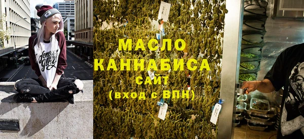 MDMA Premium VHQ Волоколамск