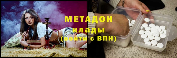 MDMA Premium VHQ Волоколамск