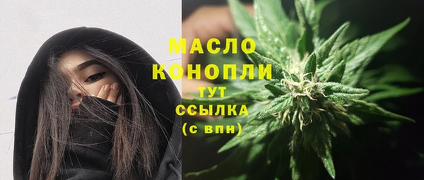 MDMA Premium VHQ Волоколамск